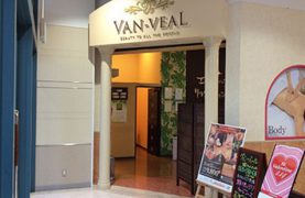 VAN-VEAL ヴァン・ベール－入口